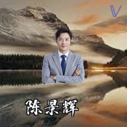陈景辉